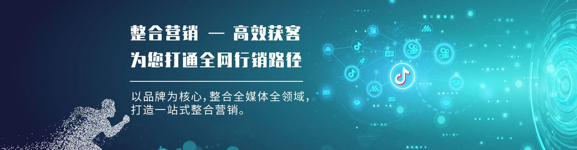 望城百度竞价托管