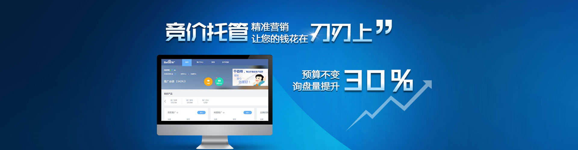 望城渠道开户返点