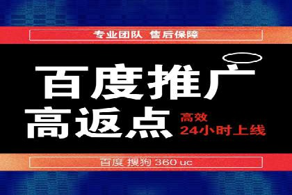 百度广告计费方式及实际案例